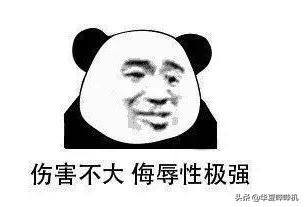 鑵捐娓告垙姘噾鐜扮姸,鑵捐娓告垙姘噾涔辫薄