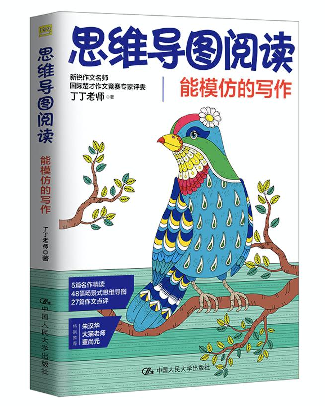 语文分数收割机？写作文，千万别用“套路”糊弄老师