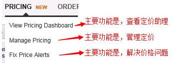 亚马逊卖家中心后台界面介绍,亚马逊网站怎么进入卖家中心
