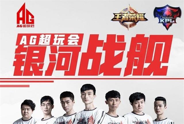 王者荣耀ag超玩会设备,王者荣耀ag超玩会第1视角