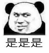 “用53句动漫公司黑话，在柏悦酒店87层和动漫公司老板畅谈未来”