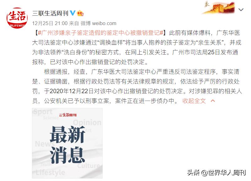 花1万元给小牛做亲子鉴定,给孩子转户口做亲子鉴定要多少钱