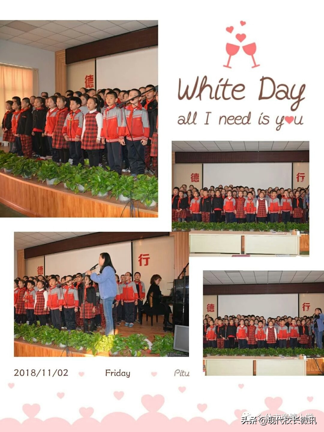 「图说校园」寻梦斑斓——介休市彦博小学多彩校本期末展示