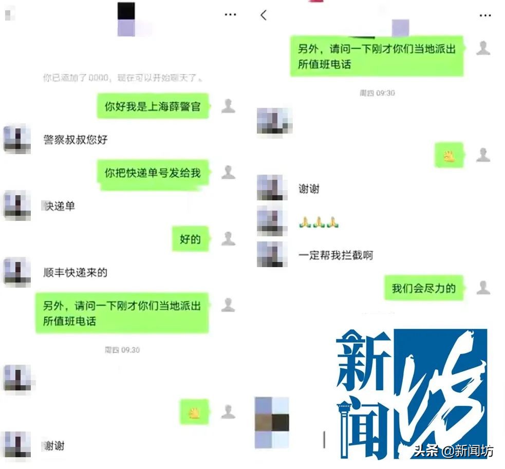 一块车牌两家用！沪一小区租户嫌停车费太贵，竟想跟邻居“共享车牌”