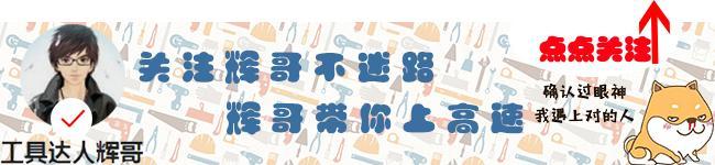 宁愿少喝几瓶酒,也要买的五金工具,干活轻松高效,男人家中必备