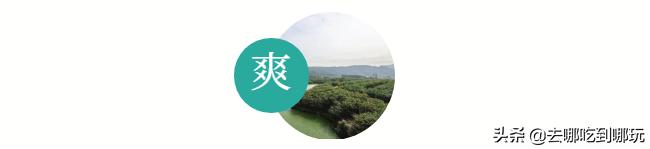 58抢花都志惠农场+玻璃桥套票惊险横跨268米更有环球飞车项目