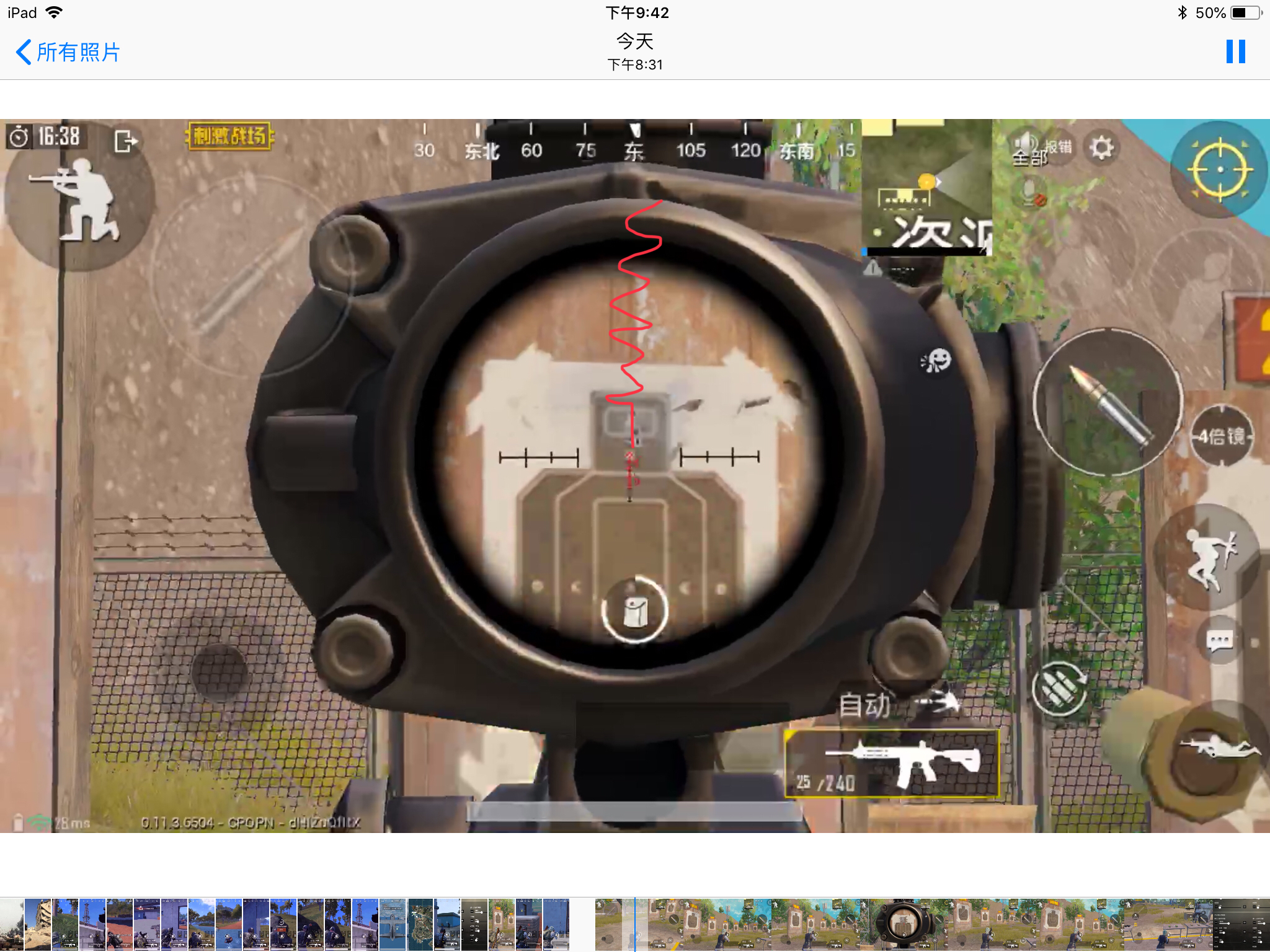 刺激战场模拟器压枪软件,刺激战场压枪教学零基础