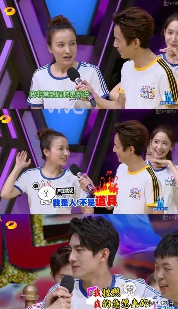 李现和林更新,李现林更新