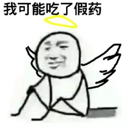 香港卖的很火的药,网红港药真假图片