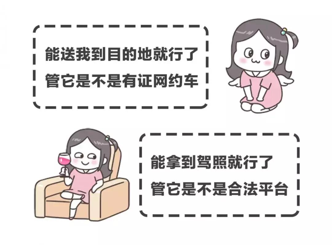 “猪兼强”人去楼空！这种学车平台别信了...