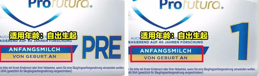 最新德国爱他美白金版,爱他美白金版和经典版区别哪个好