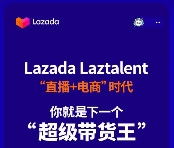 海外抖音tiktok如何进行电商带货,抖音跨境电商tiktok入驻