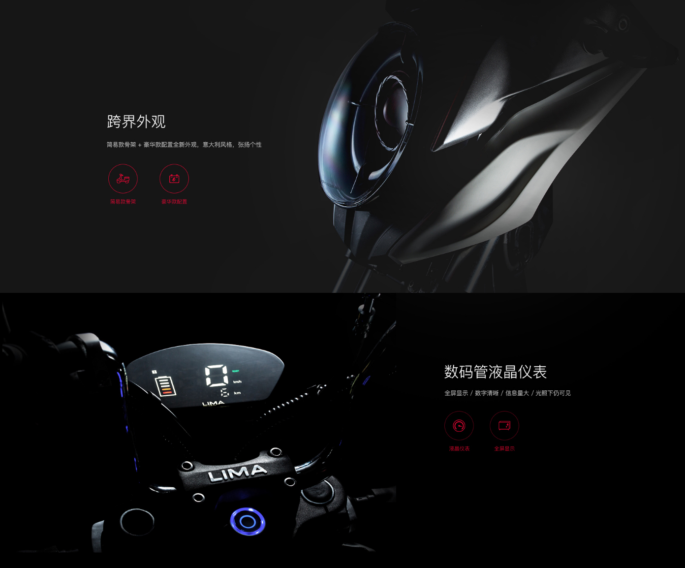 立马电动车舒适和强劲有啥不一样,立马电动车简便型