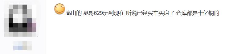 天龙八部搬砖挣钱吗,天龙八部搬砖一月赚多少钱