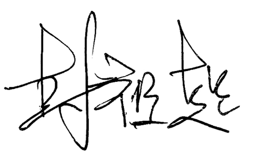 我们是瑶族人,我是广西人视频