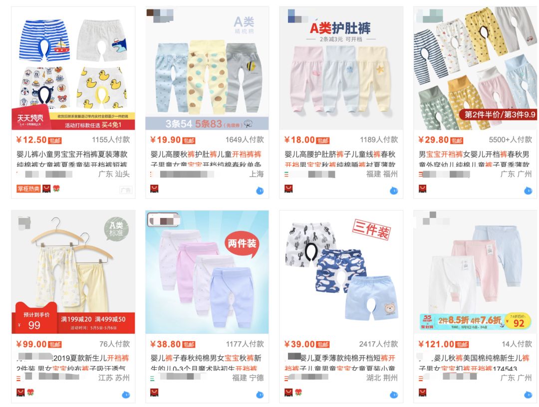 这裤子我们小时候都穿过,但是千万别给自己宝宝穿了