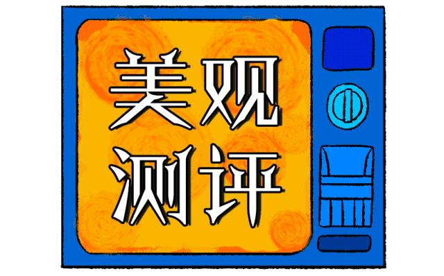 做完这期测评,朋友问我是不是吃“shi”了||美观测评