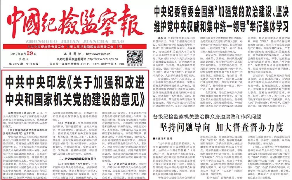 发展积极健康的党内政治文化,党内政治文化以什么为指导