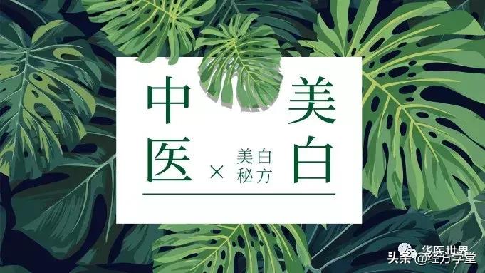 老中医自配中药美白保湿面霜,养生堂老中医自制美白祛斑面膜