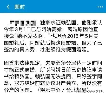 39岁的阿娇现在怎么样了,阿娇离婚18天后现在怎样了