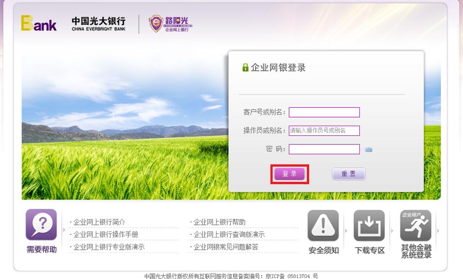 鐢靛瓙璇夎骞冲彴妗堜欢鏌ヨ鎿嶄綔娴佺▼,鐢靛瓙璇夎骞冲彴瀹″垽搴旇鎬庝箞鎿嶄綔