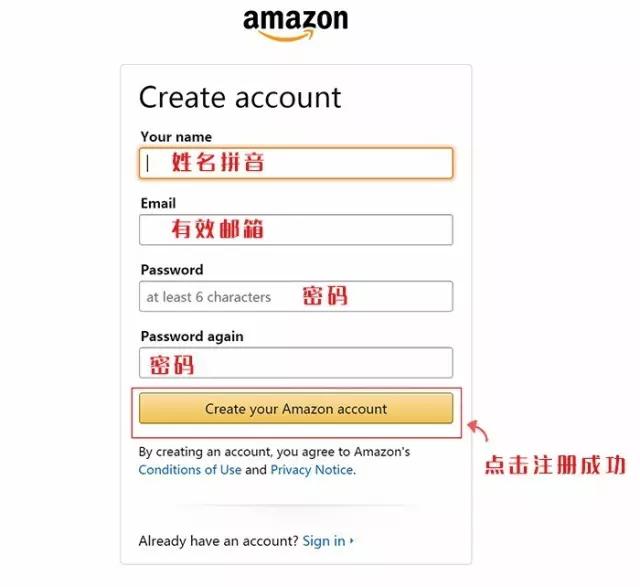 美国亚马逊海淘最快几天到货,美国亚马逊海淘手把手攻略