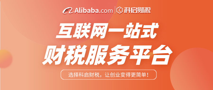 新手创业注册公司什么流程,什么行业最适合注册公司创业