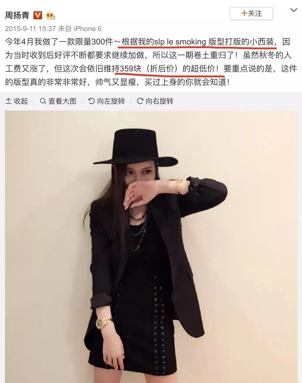 周扬青深夜谈罗志祥,周扬青罗志祥最后怎么样了