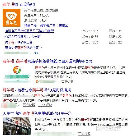 大量线报怎么赚钱,线报群现在做还能盈利嘛