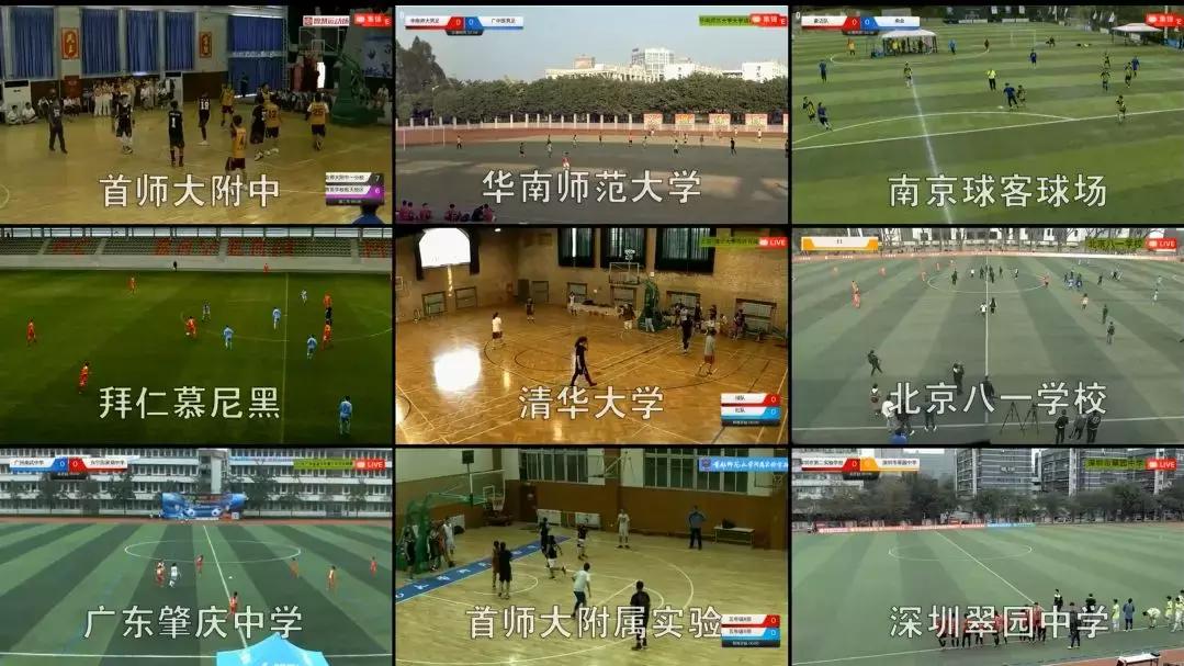 京津冀校园足球争霸赛开幕式,首届京津冀鲁校园足球邀请赛