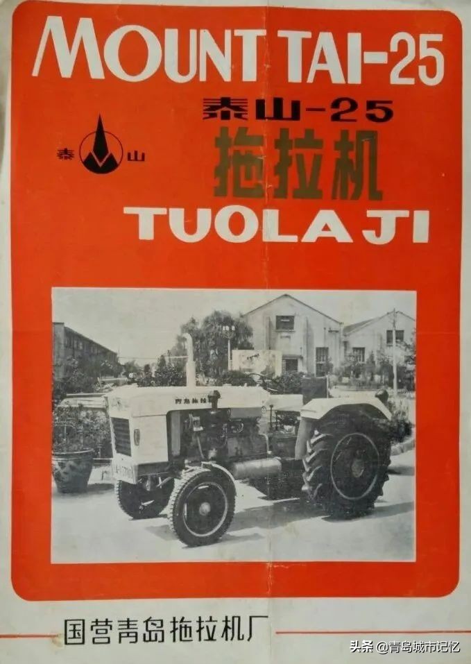 那些老青岛记忆有多少人还记得,青岛老品牌记忆