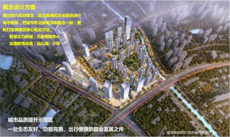 广州黄埔新溪村旧村改造,老黄埔新溪村改造包括金丽园吗