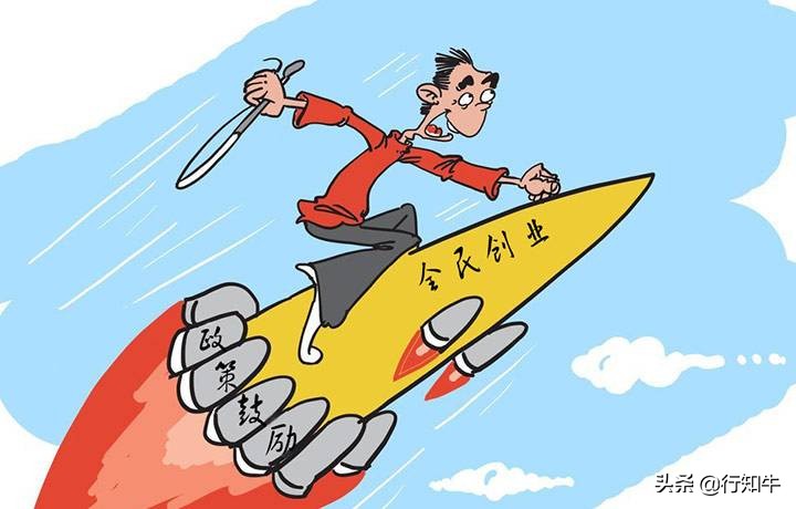 不要听到一些心灵鸡汤就去创业,创业没事做