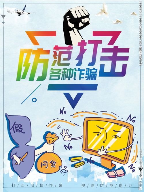 消费维权知识手册 (消费维权小贴士)