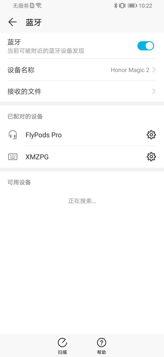 荣耀蓝牙耳机flypodspro骨声纹,荣耀蓝牙耳机flypodspro评测