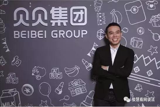 母婴巨头宝宝树,母婴第一股