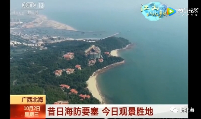 北海哪个地方负氧离子含量比较高,北海北岸和南岸负氧离子含量高