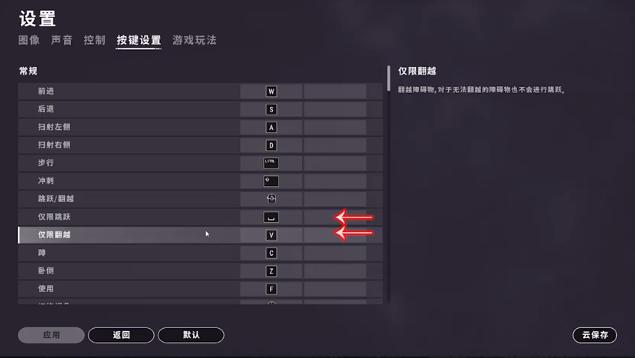 绝地求生吃鸡争议操作怎么设置,绝地求生吃鸡技巧教学基础设置