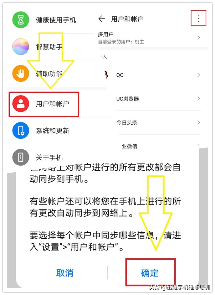 华为mate30pro5g耗电快怎么解决,华为mate40pro为什么耗电这么快