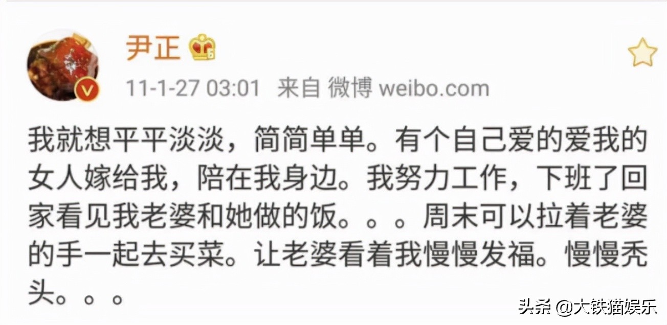 四位显老的男星各有各的心酸,4位靠实力孤独终老的男星