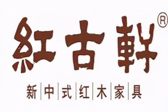 红木家具十大品牌床,传家宝红木家具