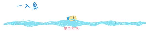 帅气亚裔骨科医生攻X呆萌白人眼镜实习生受，互动实在是太甜了！