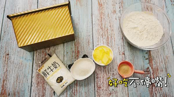 最好吃的吐司教程,美味又好吃的吐司做法