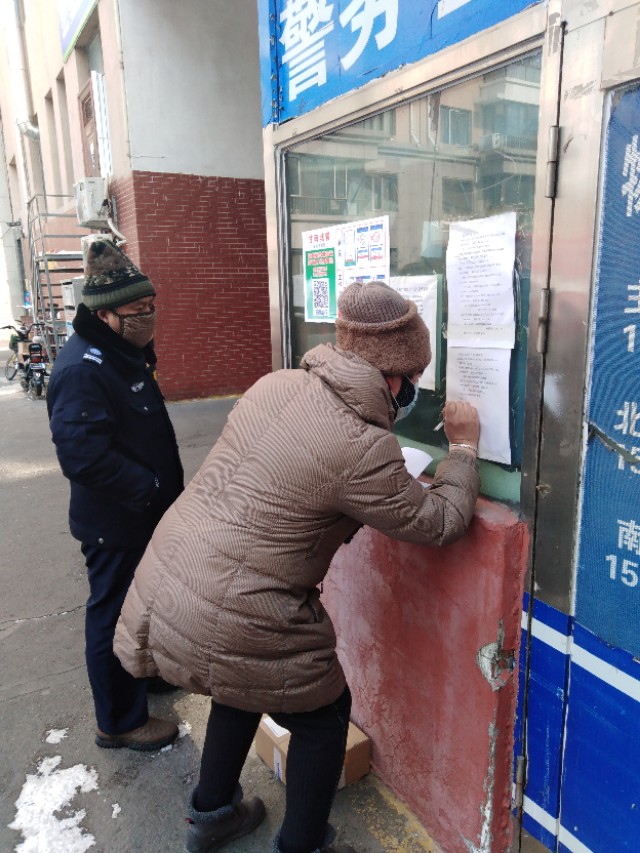 为民服务暖民心疫情防控,防控疫情不松懈为民服务再提升