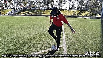 球场过人动作,单脚起球凌空抽射