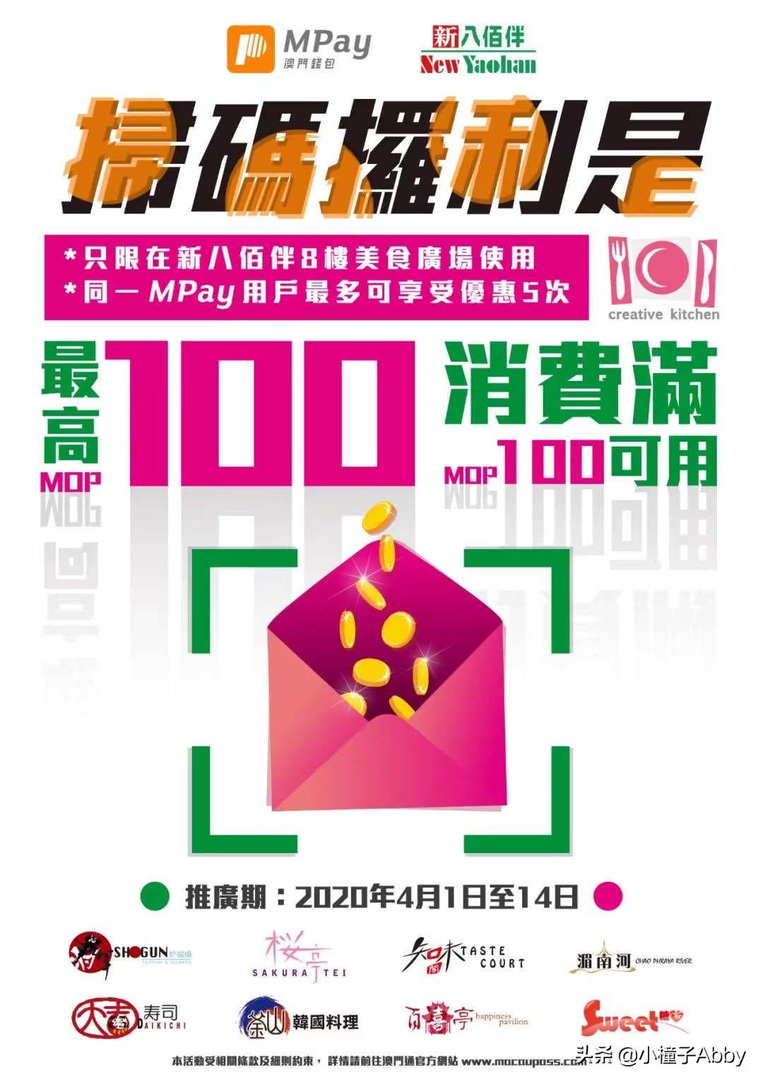 澳门免税店打折吗,澳门免税店雅诗兰黛