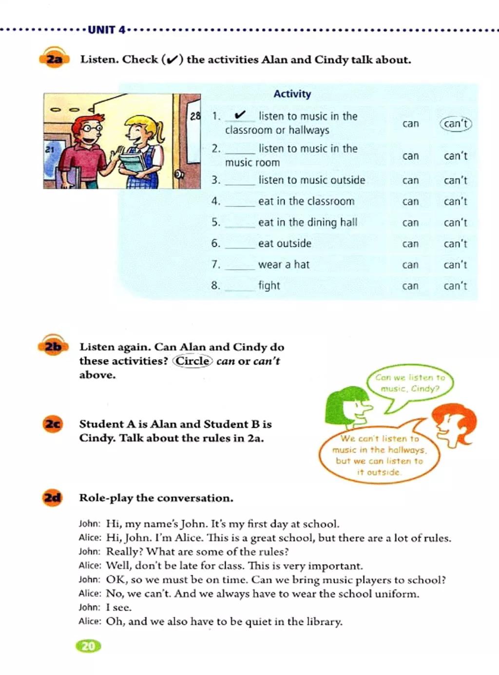 英语课本七年级下册电子书外研版,鲁教版七年级下册英语课本电子版