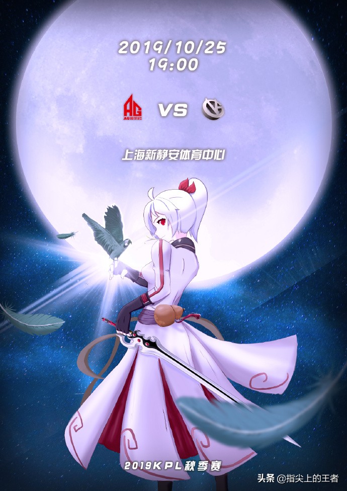 梦泪时隔512天登场对战vg第4局,2019秋季赛ag对战vg梦泪全局回放