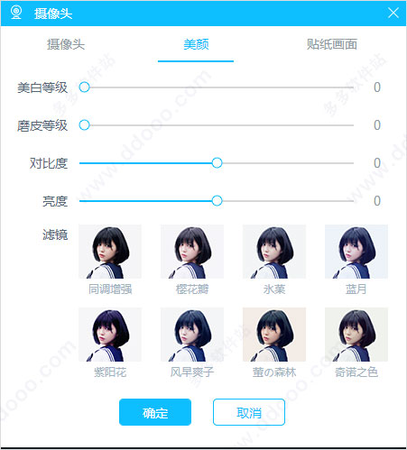 哔哩哔哩直播姬黑屏怎么解决,哔哩哔哩直播姬录的视频