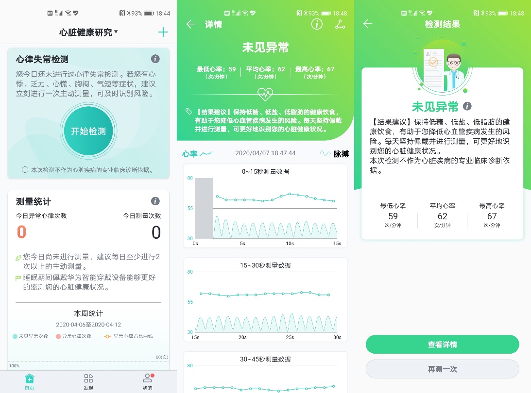 华为watchgt2曜石黑和赤霞橙,华为watchgt2时尚版上手效果